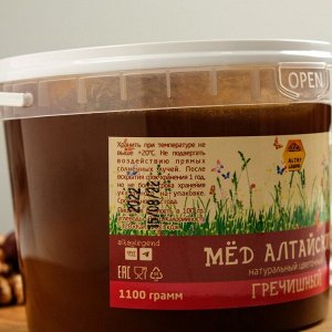 Мёд Алтайский "Гречишный", натуральный цветочный, 1100 г