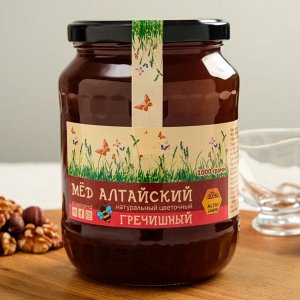 Мёд Алтайский "Гречишный", натуральный цветочный, 1 кг