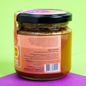 Мёд Алтайский натуральный цветочный, с пергой, 250 г