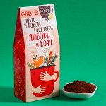 Кофе молотый «Пусть в новом году»: со вкусом ванили, 100 г