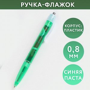 Ручка-флажок «Сказочного года», пластик, синяя паста, 0,8 мм