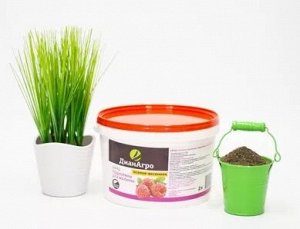 Осенне-весенняя подкормка для Малины 2 л.Цена установлена со скидкой в 15%.