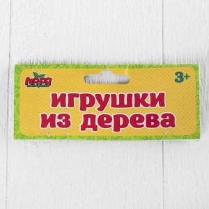 Лесная мастерская Игрушка музыкальная Маракас , МИКС