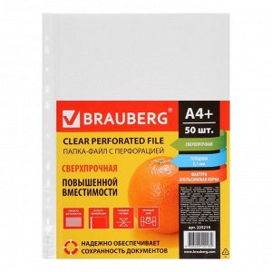 Файл-вкладыш А4 100 мкм, BRAUBERG «Апельсиновая корка», сверхпрочные, 50 штук в упаковке