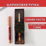 Ручка металл софт-тач «Мечты сбудутся!», шариковая, синяя паста, 1 мм