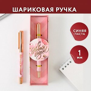 Ручка металл софт-тач «Исполнения желаний!», шариковая, синяя паста, 1 мм