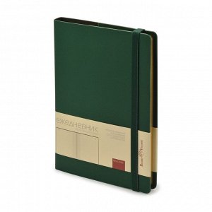 Ежедневник недатированный А5, 136 листов OXFORD, обложка искусственная кожа, сменный блок, зелёный