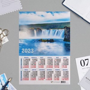 Календарь листовой "Водопад" 30х42см А3.