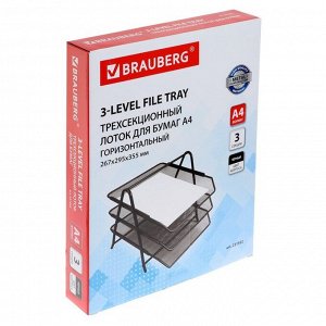 Лоток для бумаг горизонтальный, 3 отделения BRAUBERG Germanium, металлическая сетка, чёрный