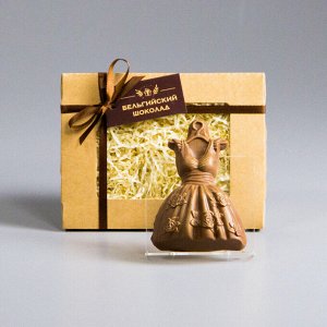 Шоколадная фигурка «Платье»