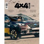 Автомобильные
