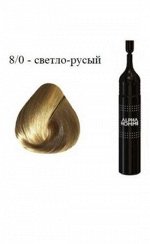 8/0 камуфляж седины Alpha homme светлый Русый 10мл