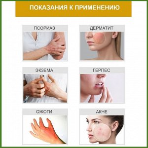 Крем для кожи