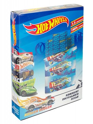 КПБ "Павлинка" "Hot wheels" бязь 1,5 сп. с 1 нав. 70*70 пиксель