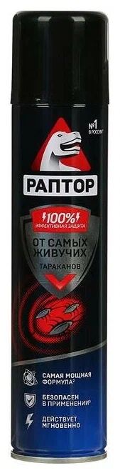 Аэрозоль от самых живучих резистентных тараканов, 4640016745463 средство от тараканов, 275 мл