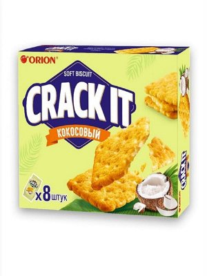 Печенье затяжное "CRACK-IT COCONUT" ("КРЕК-ИТ КОКОСОВЫЙ") 10 коробок по 8 штук по 18 гр.