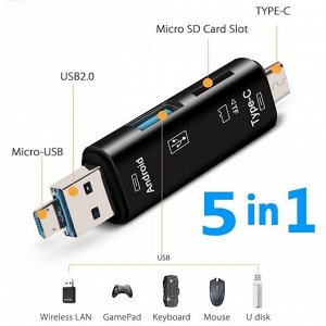 Card Reader 5 в 1 переходник мультифункциональный USB*2 / Micro SD / TF / Micro USB / Type-C
