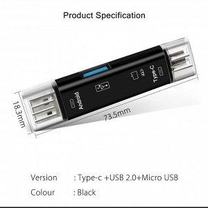 Card Reader 5 в 1 переходник мультифункциональный USB*2 / Micro SD / TF / Micro USB / Type-C