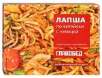 Лапша по-китайски с курицей 300гр (1/8) ГлавОбед