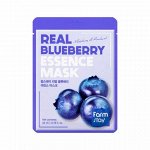 Тканевая маска с экстрактом черники Real Blueberry Essence Mask