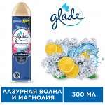 Освежитель Glade &quot;Лазурная волна и магнолия&quot; 300 мл