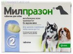 Милпразон Таблетки от гельминтов д/соб мелк пород/щен 2,5мг/25мг 2таб (1/24)