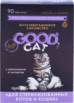 Good Cat Мультивитаминное лакомcтво д/кош Кастр/стерил 90таб (1/6)