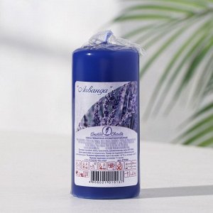 Свеча - цилиндр ароматическая "Лаванда", 4х9 см, 11 ч, 88 г, синяя