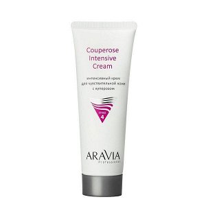 Интенсивный крем для чувствительной кожи с куперозом Couperose Intensive Cream, 50 мл