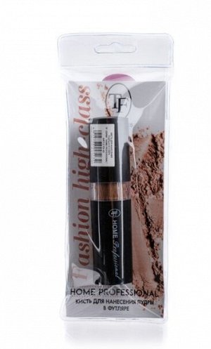 Triumph cosmetics . ТФ акс Кисть для пудры  румян в футляре  CTS 02