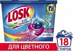 Капсулы для стирки ЛОСК КАПС КОЛОР 18 шт
