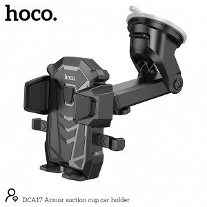 Автомобильный держатель для телефона Hoco Suction Cup Armor Car Holder