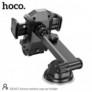 Автомобильный держатель для телефона Hoco Suction Cup Armor Car Holder