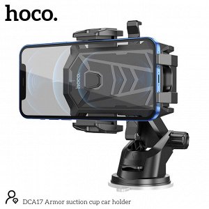 Автомобильный держатель для телефона Hoco Suction Cup Armor Car Holder