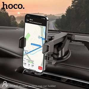 Автомобильный держатель для телефона Hoco Suction Cup Armor Car Holder