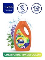 Гель для стирки TIDE Color с ароматом Лаванды и Березовой воды 1.235л