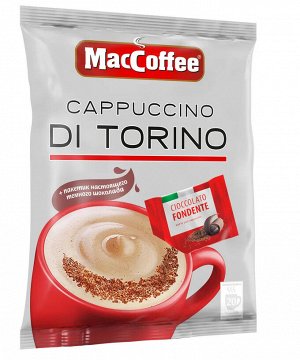 Кофе "MacCoffee" Cappuccino Di Torino м/у 25г*20шт