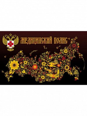 Медицинский полис Герб