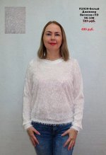 Джемпер распродажа