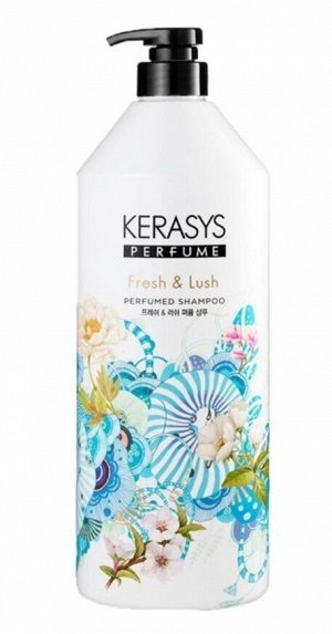 Шампунь парфюмированный Kerasys Fresh and Lush 1000мл