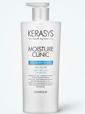 Кондиционер для СУХИХ волос Kerasys 600мл