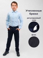Брюки Lovey.CC утепленные для мальчика