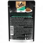 Sheba пауч 75гр д/кош Ломтики Кролик/Желе (1/28)