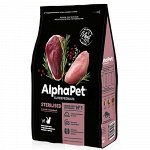 Уценка!!!!!AlphaPet Корм с уткой и индейкой для стерилизованных кошек 1,5 кг