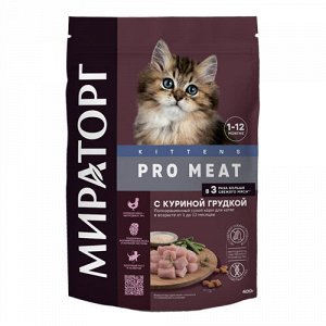 Winner Pro Meat Корм Куриная грудка для котят 400 гр