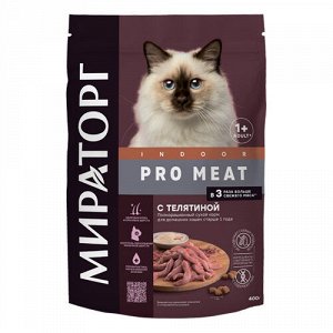 Winner Pro Meat д/кош домашних Телятина 1,5кг !