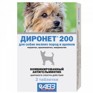 Диронет Таблетки от гельминтов д/соб/щен мел пород 200мг 2таб (1/100)