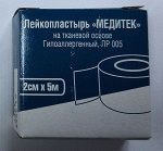 Лейкопластырь рулон 2х500 см Медитек Тканевая основа инд уп РОССИЯ