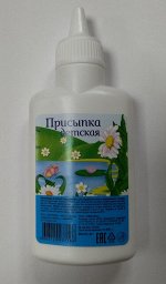 Присыпка детская 30,0 фл. полимер с носик д/распыл
