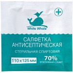 Салфетка спиртовая для инъекций 110х125 мм №1 РОССИЯ